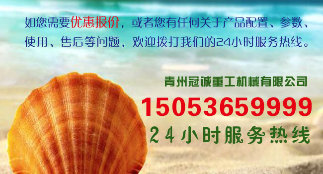 海沙淡化机械