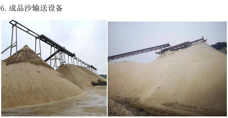 海沙淡化好色先生APP成人