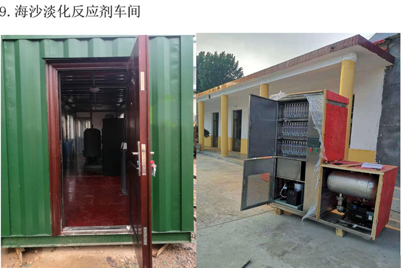 海沙淡化好色先生APP成人